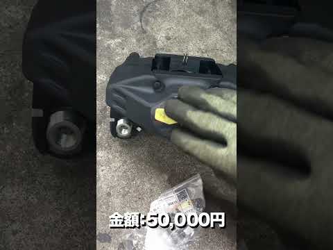 キャリパー割りました　#shorts thumbnail