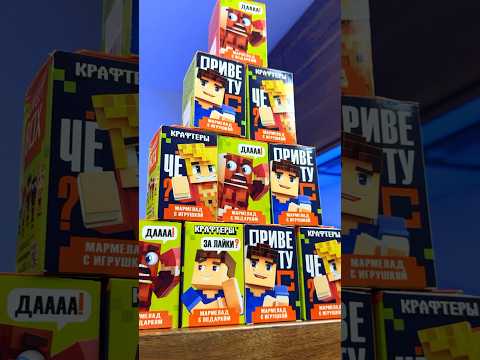 Я СКУПИЛ ВСЕХ КРАФТЕРОВ!🤑 thumbnail