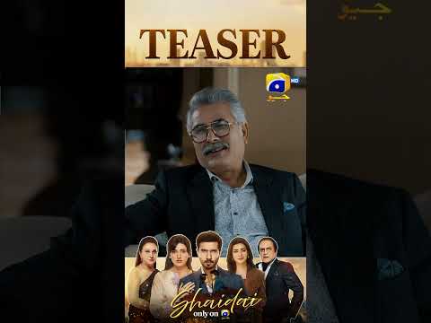 Shaidai Episode 08 New Teaser #ferozekhan #shaidai #teaser #shorts thumbnail