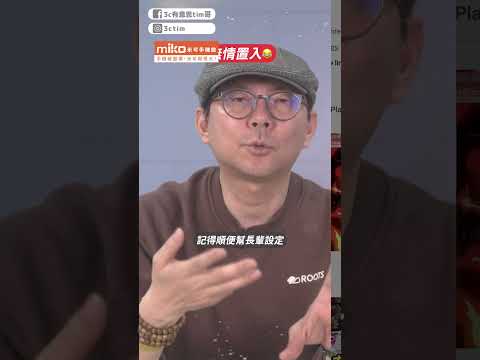 iPhone隱藏模式解鎖！畫面變超大、介面超簡單！咦！根本就是長輩模式 #iphone技巧 #iphone小技巧  #shorts thumbnail