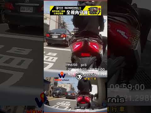 都在路上走幹嘛打方向燈（開聲音） thumbnail