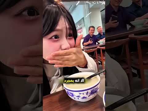 هذه المرأة قررت تشرب الحليب المميز...!#shorts #shortvideo #shortsfeed #اسلاميات thumbnail