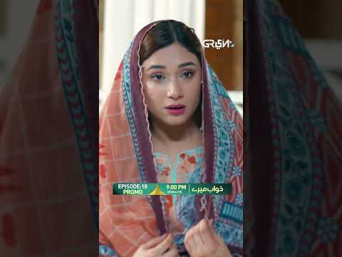 Khwaab Meray Episode 18 Promo #shorts #drama #pakistanidrama #alizehshah #azfarrehman #greentv thumbnail