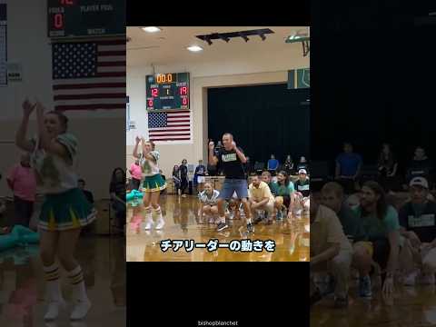 先生たち、本気出しすぎです thumbnail