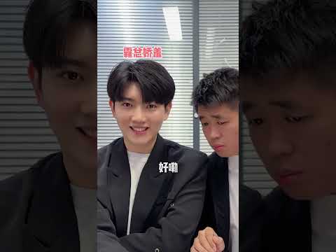 王经理：CPU烧了……#小李总和陈可星的日常 #欢乐办公室 #办公室日常 #一定要看到结尾 thumbnail