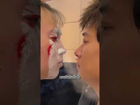 สงครามกลั้นขำของ 2 เพื่อนซี้ 🤣 thumbnail