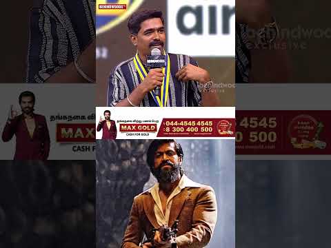 எனக்கே ரொம்ப பெரிய Shock ..?? thumbnail