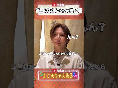 よにのちゃんねる【山田涼介に友達を作ろう】山田アベンジャーズ結成 笑 thumbnail