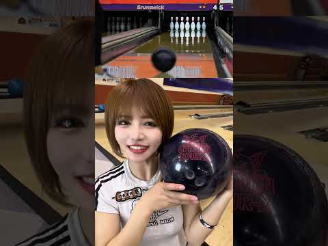 【グレムリン・ツアーX】バイク女子ボウラーあいか?️?#bowling #shorts #shortvideo thumbnail
