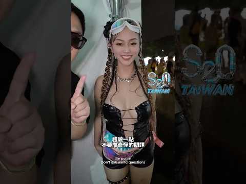 禮貌為搭訕中的重要原則 thumbnail