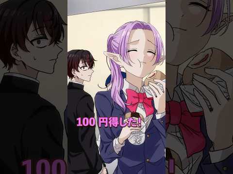 計算が苦手な男子高生が学校の売店でズルをしようとした結果 thumbnail