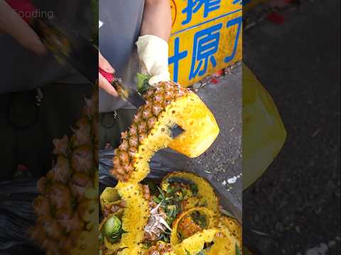 꿀이뚝뚝 신기한 대만 꿀 파인애플 자르기 thumbnail