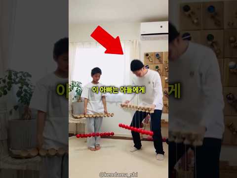 이 아빠는 훌륭한 부자 관계를 보여줍니다 thumbnail