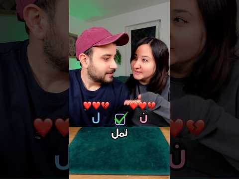 اجمل لعبة منزلية على الاطلاق 😁 #shorts thumbnail