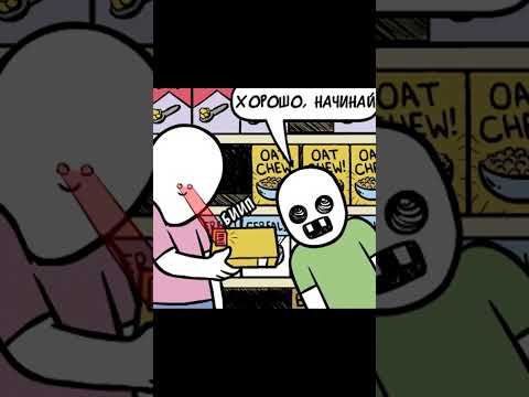 Мем про лазерное зрение thumbnail