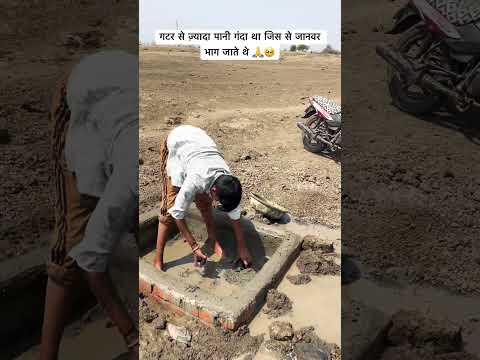 गटर से भी ज़्यादा पानी गंदा ? था #sewa #help #helping thumbnail
