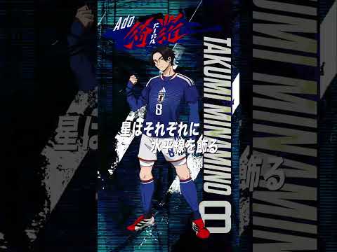 「綺羅」配信まであと5日⚽️🔥 #Ado #綺羅 #KIRA #南野拓実 #adidas thumbnail