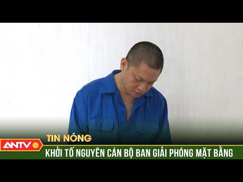 Hải Phòng: Khởi tố nguyên cán bộ ban Giải phóng mặt bằng về hành vi lừa đảo chiếm đoạt tài sản |ANTV thumbnail