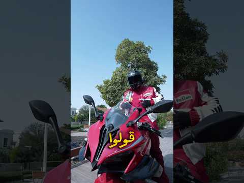 غيرت شكل دراجتي 😍 thumbnail