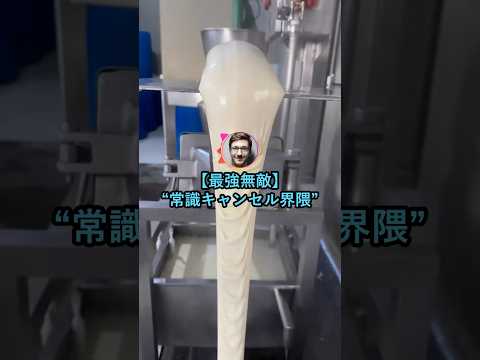 【最強無敵】常識キャンセル界隈【2ch面白いスレ】 thumbnail