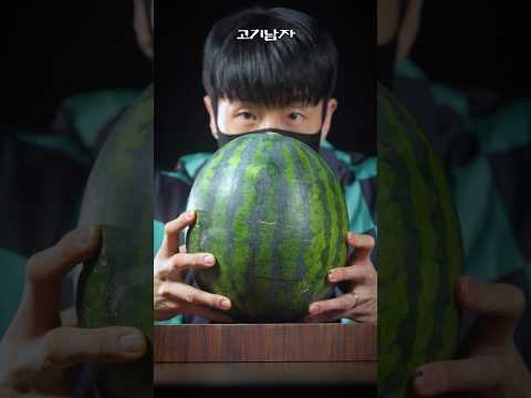 수박 구이 thumbnail