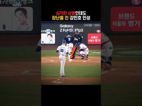 아무나 할 수 없는 행동 thumbnail