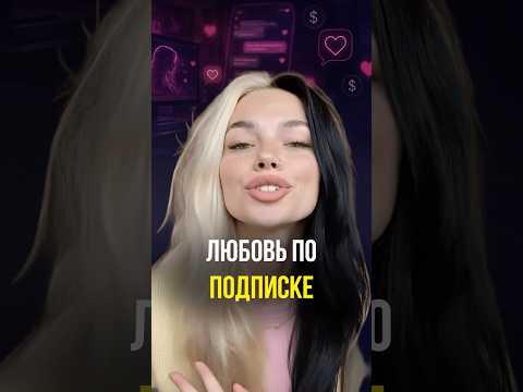 Любовь по переписке thumbnail