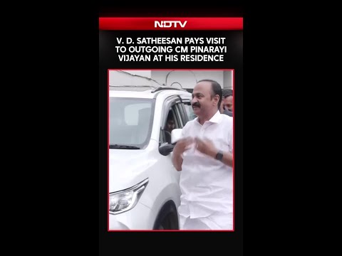 Kerala CM Designate V. D. Satheesan Pays Visit To Outgoing CM Pinarayi Vijayan At His Residence thumbnail