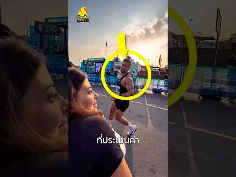 ความสุขที่เส้นชัย ของคุณพ่อนักวิ่ง! thumbnail