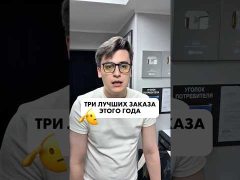 Топ неожиданных моментов! thumbnail