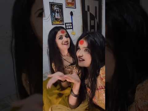 Kitna Pyara Tujhe Rab Ne Banaya ►?माही मनीषा का नया डांस वीडियो !  #mahimanisha #shorts #viralvideo thumbnail