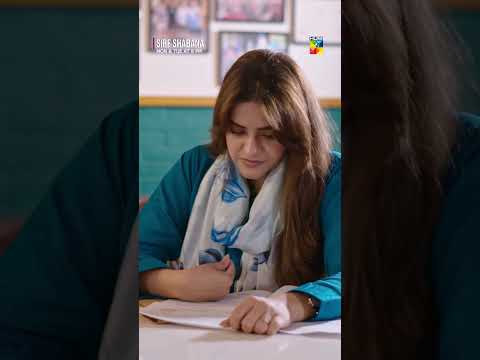 Shabana Baap Ka Naam Kyun Badalwana Chahti Hai...! #sohaialiabro #shorts #humtv #sirfshabana thumbnail