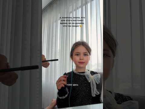 Дочь в 6 лет рисует стрелки 👁️ thumbnail