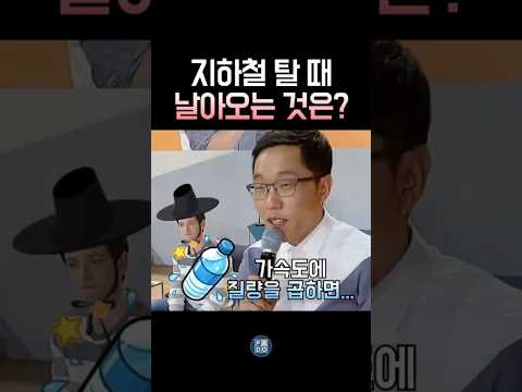 김제동 "가끔 유교스러운 독일남자가 날아온다" #김제동 thumbnail