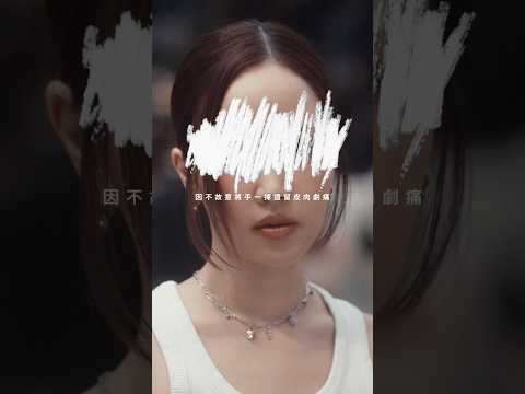 《真的不是故意的》? thumbnail