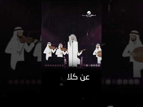 #اللي اقوله #مساعد_البلوشي thumbnail
