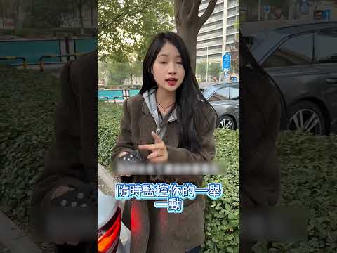 如果你在車上撒沙子後發現有圓圈出現，那你可要立刻提高警覺了 thumbnail