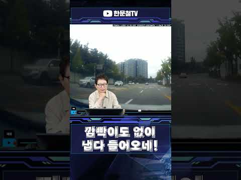 #5381. 현실적인 과실비율로 가자! thumbnail