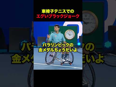 日本じゃ確実に炎上する海外のパフォーマンス #shorts thumbnail
