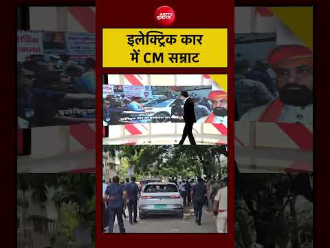 Syed Suhail | PM Modi Appeal | इलेक्ट्रिक कार में CM सम्राट #shorts #biharnews thumbnail