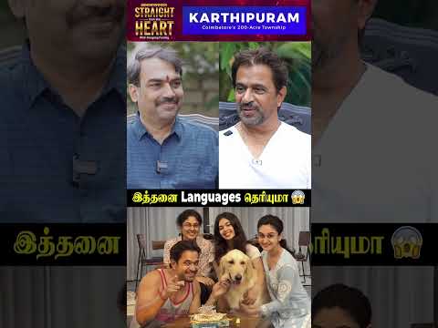 Arjun?இத்தனை Languages தெரியுமா thumbnail