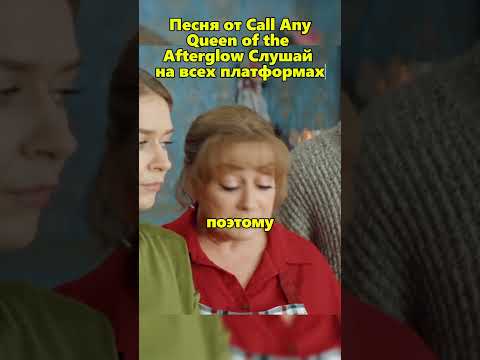 Ленка молчала до трёх лет думали немая 🙀 #праздники #хочуврек #сериал #fyp thumbnail