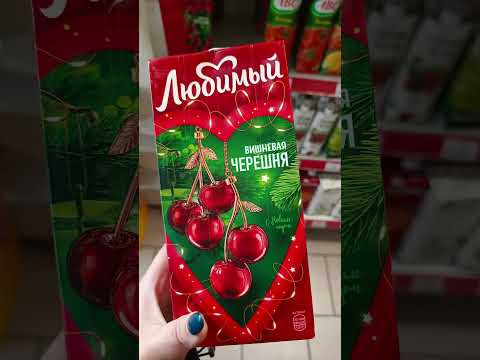 А ГДЕ ЯБЛОКО? TikTok: kkatzzaa thumbnail