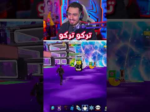 جننت عبود 😂 ! thumbnail