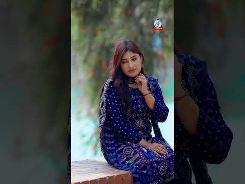 এতো ভালোবেসেও আমি পেলাম না তোর মন প্রাণ বন্ধুরে thumbnail