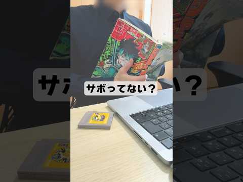レトロゲームオタクが視聴者様とお仕事することになりました！ thumbnail