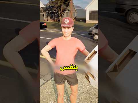 موصل البيتزا أنقذ الوضع 😰 #shortvideos thumbnail