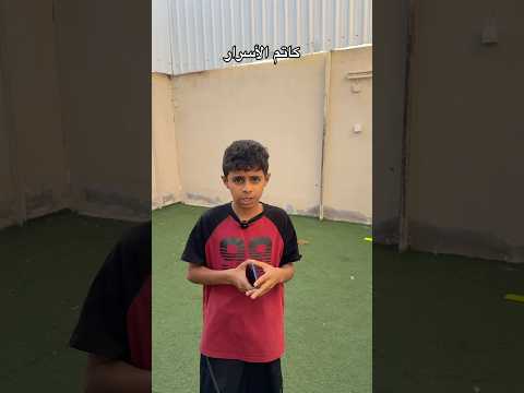 فجرو الاشتراك والايك?قرّب الدرع ?️? #viral #اكسبلور #تحشيش #funny #ضحك #comedy #كوميديات #tiktok thumbnail