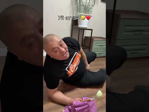 Получили плотно 🤣❤️ thumbnail