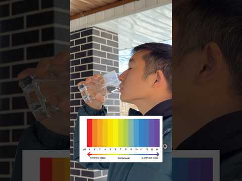 Какого качества вода, которую мы пьем? thumbnail